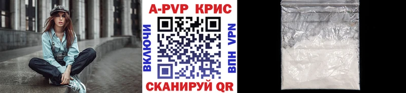 Сколько стоит Сокол ГАШИШ Амфетамин Мефедрон кракен зеркало Alpha PVP