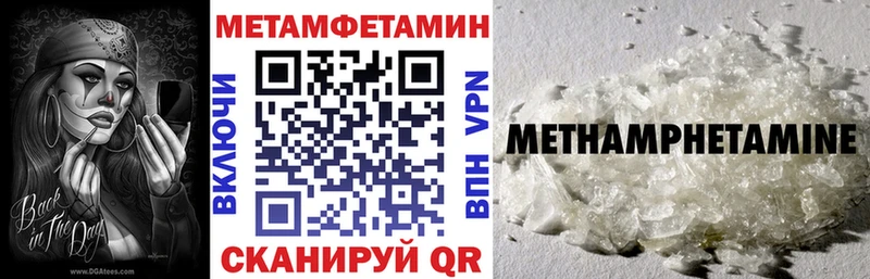 АМФЕТАМИН Premium  дарнет шоп  Сокол 