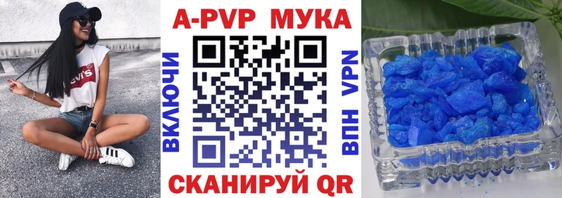 Alfa_PVP VHQ Сокол
