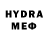 Героин Heroin Moryana Med