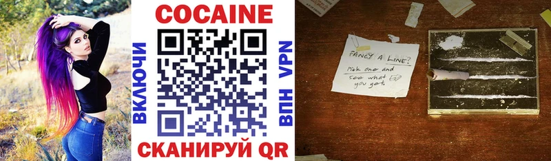 как найти закладки  Сокол  blacksprut как зайти  КОКАИН Перу 