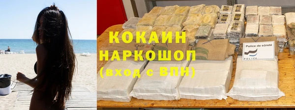 стафф Баксан