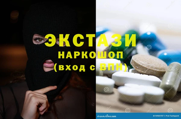 винт Балахна