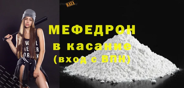 стафф Баксан
