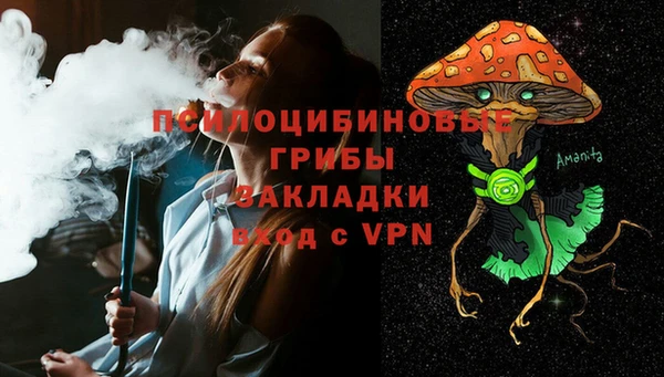 марки nbome Нягань