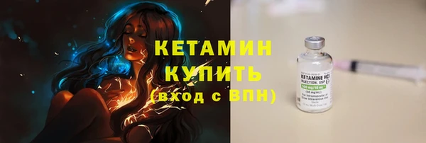 стафф Баксан