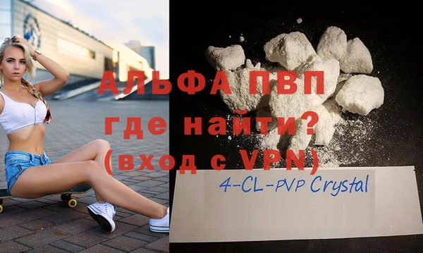 apvp Балабаново
