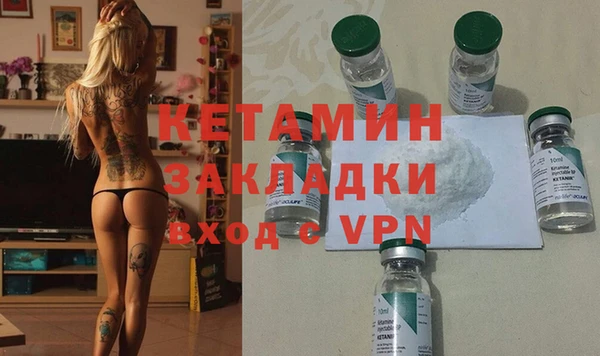 марки nbome Нягань