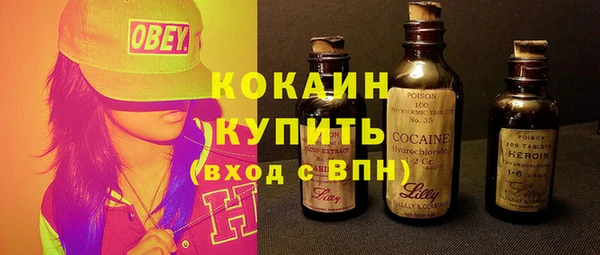 кристаллы Нязепетровск
