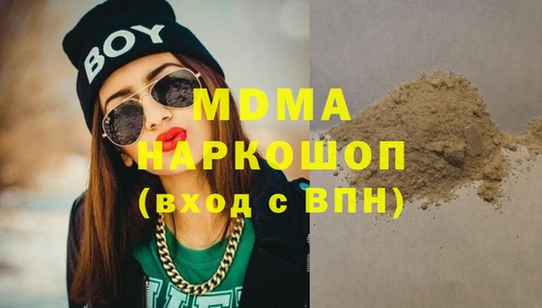 стафф Баксан