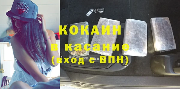стафф Баксан