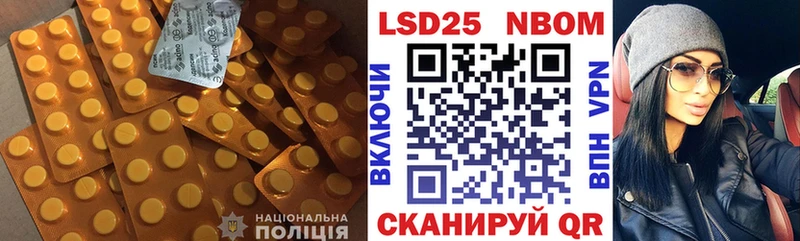 LSD-25 экстази ecstasy  как найти наркотики  Сокол 
