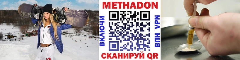 МЕТАДОН мёд  Сокол 