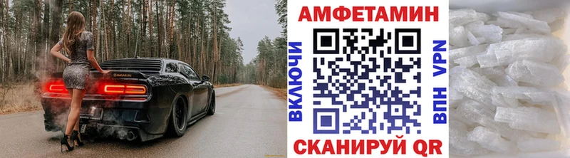 Первитин Декстрометамфетамин 99.9%  Сокол 