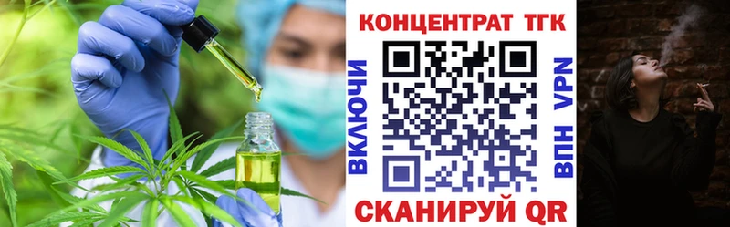 ТГК жижа  Сокол 