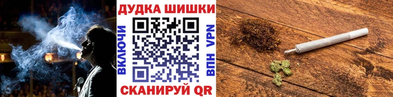 где продают Сокол Шишки марихуана Bruce Banner